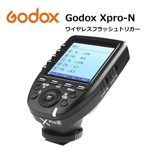 日本正規代理店 Godox Xpro-N Nikon送信機 TTL 2.4Gワイヤレスフラッシュトリ...