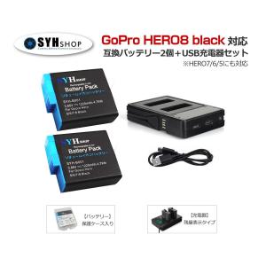 Gopro8 充電器 アクションカメラ ウェアラブルカメラ の商品一覧 カメラ テレビ オーディオ カメラ 通販 Yahoo ショッピング