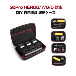 GoProケース GoPro HERO9 black HERO8 black HERO7/6/5/4 DJI Osmo Action SJCAM 等対応 Gopro バッグ ゴープロ収納ケース 160DIY｜syh