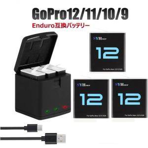 GoPro HERO 12 BLACK +純正バッテリー3つ付き 【公式通販】