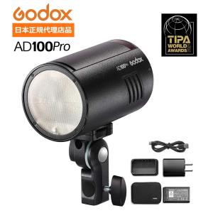 日本正規代理店品 GODOX 新型 AD100pro マゼンタ色フィルタータイプ 照明 ライト 持ち運びケース付き ポータブルポケットフラッシュ ゴドックス｜動画・撮影機材専門店 SYH SHOP