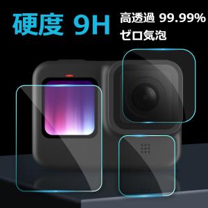 GOPRO HERO13/12/11/10/9...の詳細画像5