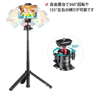 Ulanzi MT-16 三脚 自撮り棒 ミニ...の詳細画像3