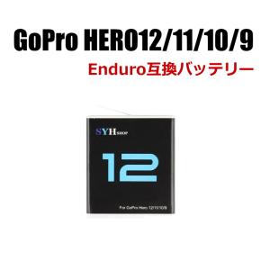 【全国送料無料】GoPro HERO12 HERO11 black GoPro HERO10 black HERO9 black 専用 SYH SHOPオリジナル互換バッテリー（保護ケース入り）S-17｜syh