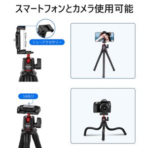 ULANZI MT-11 iPhone スマホ...の詳細画像2