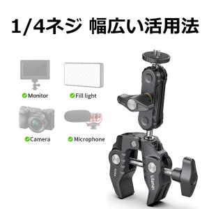 Ulanzi スーパークランプ ボールヘッドア...の詳細画像1