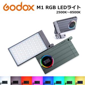 日本正規代理店品　GODOX ゴドックス ミニクリエイティブRGB LEDライト 内蔵リチウムバッテリー RGBモード CCTモード 15 Fx特殊効果 90分間のフルパワー照明 M1｜syh