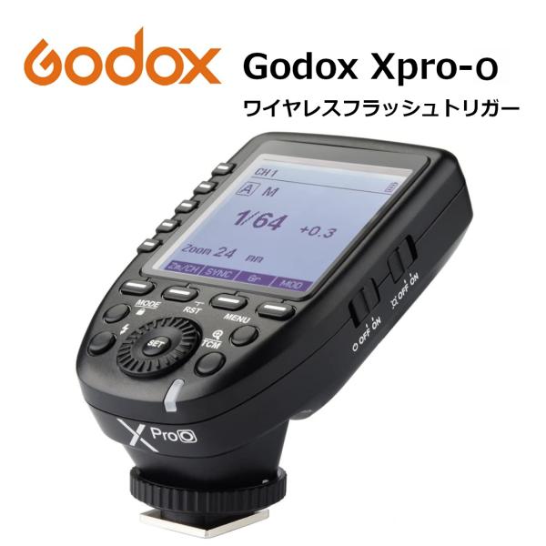 日本正規代理店 Godox Xpro-O 送信機 TTL 2.4Gワイヤレスフラッシュトリガー 高速...