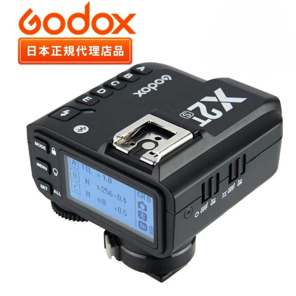 日本正規代理店 Godox ゴドックス X2TS  技適マーク 日本語説明書付 TTL ワイヤレスフ...