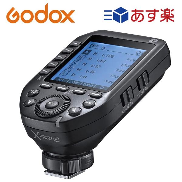 正規代理店品 GODOX XProII-F 技適マーク付 日本語説明書有 フラッシュトリガー FUJ...