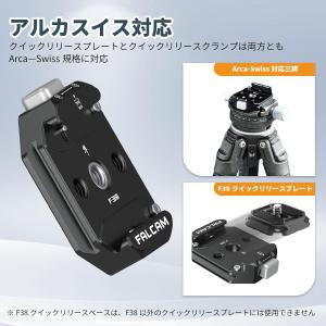 FALCAM ulanzi クイックシューベー...の詳細画像2