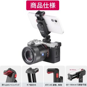 日本正規代理店品 ULANZI 新型 改良版 ...の詳細画像1