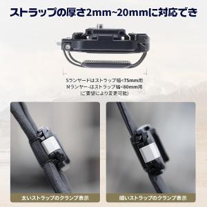 Falcam F38 バックパックストラップク...の詳細画像4
