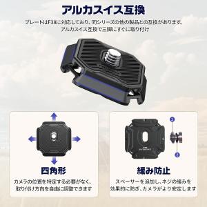 Falcam F38 バックパックストラップク...の詳細画像5
