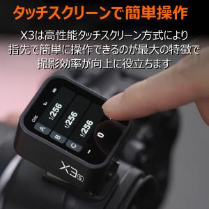 正規代理店品 Godox X3-O Olymp...の詳細画像1