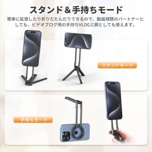 Ulanzi MA30 スマホ三脚 ミニ三脚 ...の詳細画像5