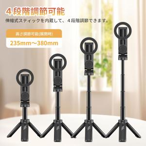 Ulanzi JJ03 スマホ三脚 多機能スマ...の詳細画像3
