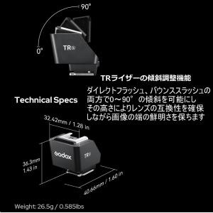 正規代理店品 Godox TR-S TTLホッ...の詳細画像1