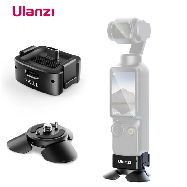 Ulanzi Pocket3用 PK08 PK11 ミニ三脚ベースセット 充電ベース Type-Cポ...