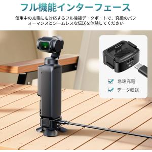 Ulanzi Osmo Pocket3 Poc...の詳細画像4