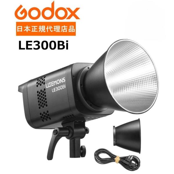 正規代理店品 GODOX Litemons LE300Bi 撮影用LEDライト 320W バイカラー...