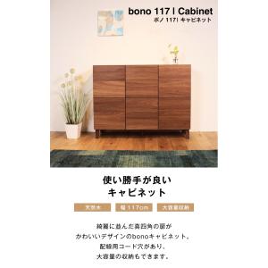 キャビネット リビングボード サイドボード お...の詳細画像1