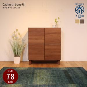 カリモク家具（KARIMOKU FURNITURE） QT2324 MK MH ME チェスト 幅68cm