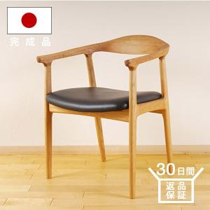 シキファニチア チェア ダイニングチェア 無垢 北欧 おしゃれ いす 肘