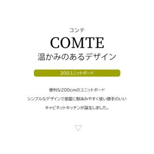 食器棚 完成品 おしゃれ キッチンボード ダイ...の詳細画像2