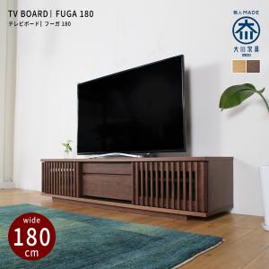 無印良品 MUJI テレビボード オーク材 AVラック 薄型 AVボード テレビ