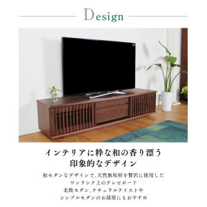 テレビ台 ローボード おしゃれ テレビボード ...の詳細画像3