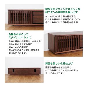テレビ台 ローボード おしゃれ テレビボード ...の詳細画像4