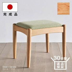 スツール choi ホワイトオーク チェア 天然木 木製 無垢 コンパクト 省