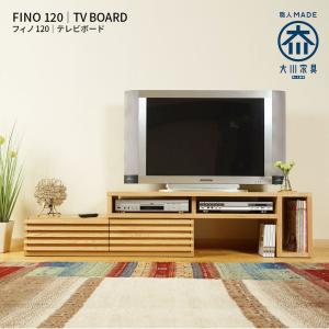 OLDNEW RCD テレビ台 幅150cmヴィンテージデザイン ローボード 幅152cm 