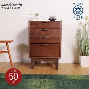 カリモク家具（KARIMOKU FURNITURE） 特典付◇カリモク チェスト 4段