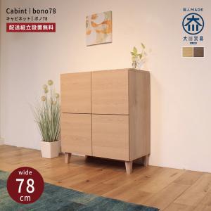 カリモク家具（KARIMOKU FURNITURE） カリモク コロニアル サイド