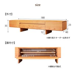 テレビ台 幅120 140 160 180 2...の詳細画像3