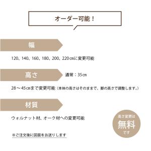 テレビ台 幅120 140 160 180 2...の詳細画像5