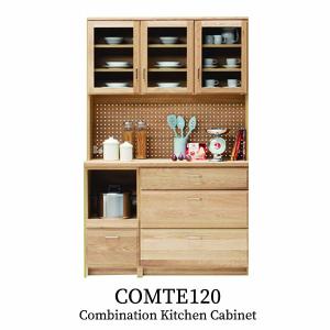 NIPPONAIRE 関家具 公式店 食器棚 キッチンボード 国産 キッチン収納