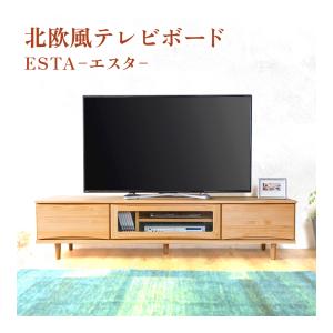 テレビ台 ローボード おしゃれ テレビボード ...の詳細画像4