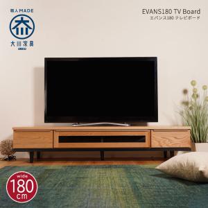 無印良品（MUJI） テレビボード オーク材 AVラック 薄型 AVボード