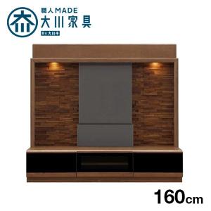 壁面収納テレビ台 木目調 収納付き 壁面収納テレビ台 BLOCCO 幅200cm 壁面収納 テレビボード テレビ台