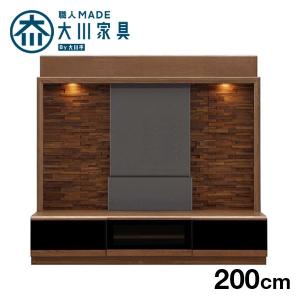 大塚家具 テレビボード アクロス ハイタイプ 2300 WO 大塚家具（IDC