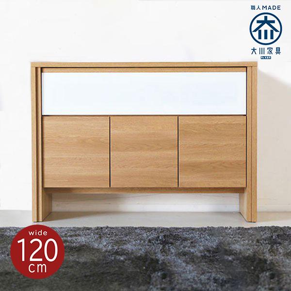 キャビネット サイドボード テレビ台 リビングボード 幅120 おしゃれ 北欧 シンプル 完成品 木...