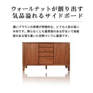 キャビネット リビングボード サイドボード お...の詳細画像2