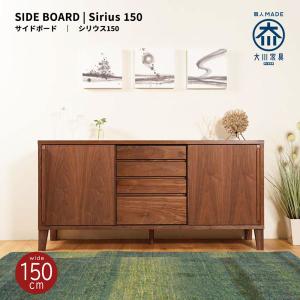 キャビネット 収納 完成品 おしゃれ 北欧 リビングボード サイド