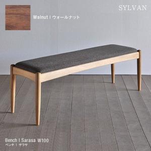 スツール ウォールナット ハイスツール チェア 天然木 木製 無垢