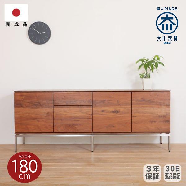 キャビネット リビングボード おしゃれ 北欧 幅180 収納 ウォールナット 完成品 木製 オーダー...