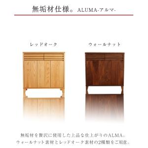 キャビネット リビングボード サイドボード お...の詳細画像1