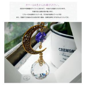 サンキャッチャー スタンド 置き型 スワロフス...の詳細画像4